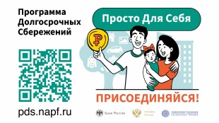  Просто Для Себя