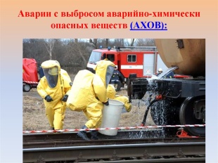 Это важно знать!