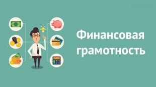 Как защитить свои деньги: инструменты и риски 