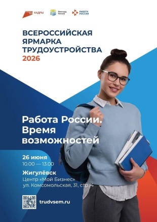 Приглашаем к участию 