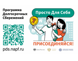 Просто Для Себя
