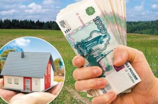 Социальная выплата взамен земельного участка