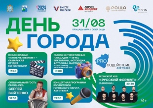 Вы этого очень ждали!