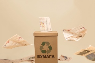 Не всю бумагу можно переработать