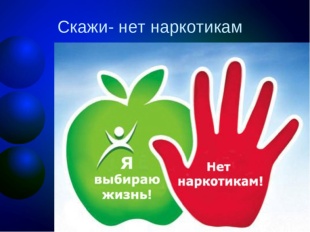Нет причин, чтобы разрушать свою жизнь