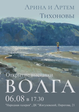 Народная галерея приглашает