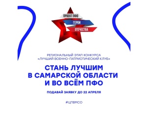 Лучшая возможность показать, на что способен ты и твоя команда