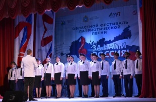  "За нами – Россия!"