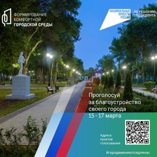 Города меняются для нас