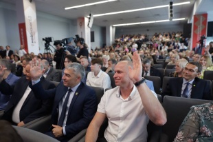Итоги форума 