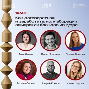 Рост в два раза