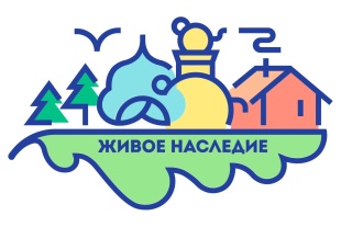«Город в деталях: живое наследие»