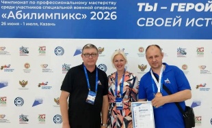 Жигулевец Александр Тарабаров стал бронзовым призером чемпионата «Абилимпикс»