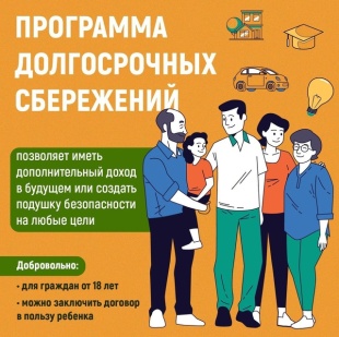 Что такое ПДС?