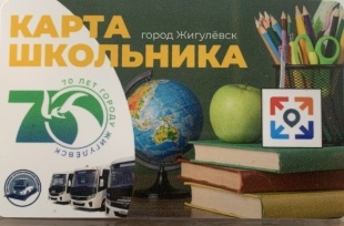 Позаботьтесь заранее