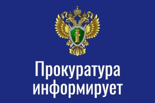 Горячая линия