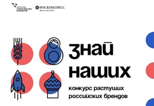 «Знай наших»