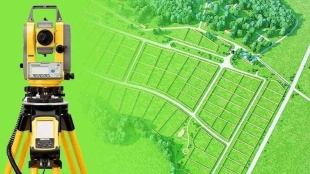Комплексные кадастровые работы