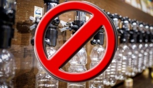 Важная информация
