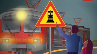 Уступи дорогу поездам!