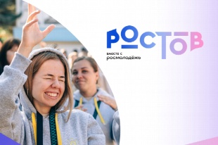 Успей подать заявку
