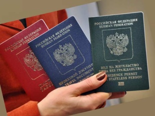 Памятка для иностранных граждан