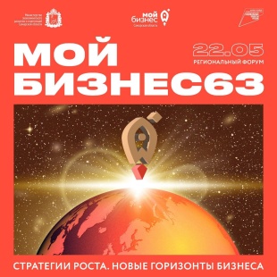 Стартовала регистрация 