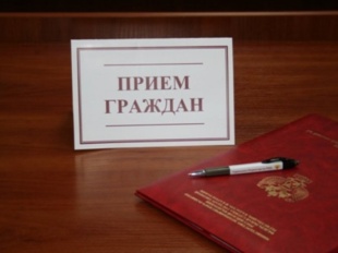 Выездной приём жителей 