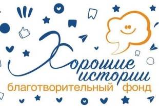 «Обычные истории»